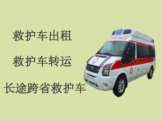 温州120长途救护车出租